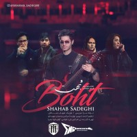 Shahab Sadeghi - Boht