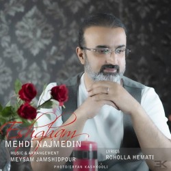 Mehdi Najmedin - Eshgham