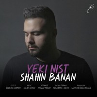 Shahin Banan - Yeki Nist