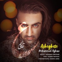 Mohammad Aghasi - Asheghete