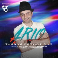 Ario - Tamoom Donyaye Man