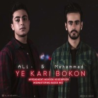 Ali & Mohammad - Ye Kari Bokon