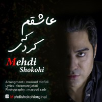 Mehdi Shokoohi - Ashegham Ke Kardi