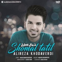 Alireza Khodaverdi - Shomal Tatil