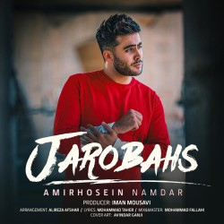 Amirhosein Namdar - Jaro Bahs