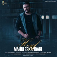 Mahdi Eskandari - Heyf