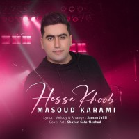 Masoud Karami - Hesse Khoob