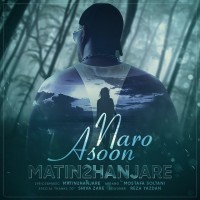Matin 2 Hanjare - Asoon Naro