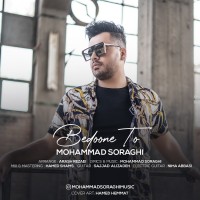 Mohammad Soraghi - Bedoone To