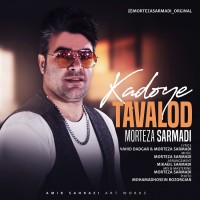 Morteza Sarmadi - Kadoye Tavalod
