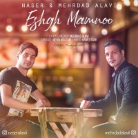 Naser Alavi & Mehrdad Alavi - Eshgh Mamnoo