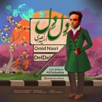 Omid Nasri - Del Del
