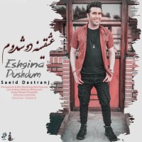 Saeid Dastranj - Eshgina Dushdum