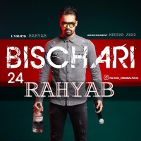 Rahyab - Bischari