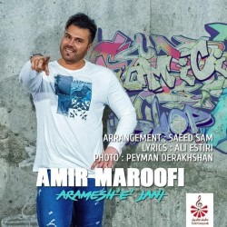Amir Maroofi - Arameshe Jani