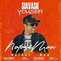 Siavash Yousefi - Nafase Man