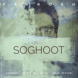 Farrokh Gharib - Soghoot