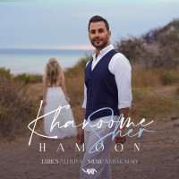 Hamoon - Khanoome Sher