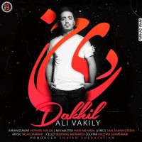 Ali Vakily - Dakhil