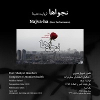 Farhad - Najvaha ( New Performance )