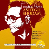 Fereydoun Asraei - Ashegh Shodam