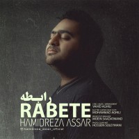 Hamidreza Assar - Rabete