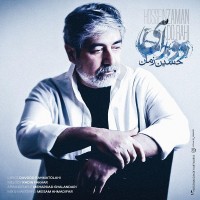 Hossein Zaman - Dorahi