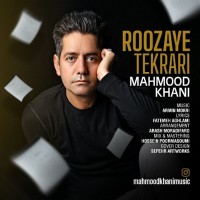 Mahmood Khani - Roozaye Tekrari