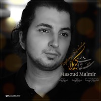 Masoud Malmir - Saghaye Karbala