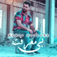 Mehdi Deldade - Bi Marefat