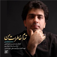 Mohammad Motamedi - Tamame Khaterate Man
