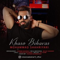 Mohammad Shahriyari - Khaso Bihavas