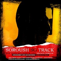 Soroush SG Track - Roozaye Rangin