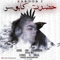 Vahid Mousavian - Hazrate Kaboos
