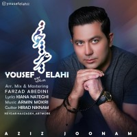 Yousef Elahi - Azize Joonam