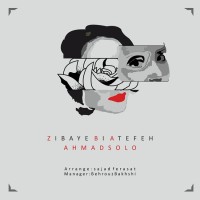 Ahmad Solo - Zibaye Bi Atefeh