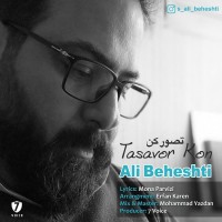 Ali Beheshti - Tasavor Kon
