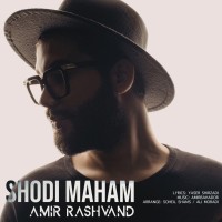 Amir Rashvand - Shodi Maham