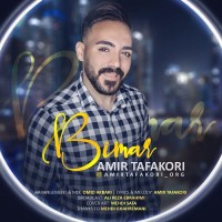 Amir Tafakori - Bimar