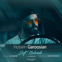 Hossein Garoosian - Joft Naboodi