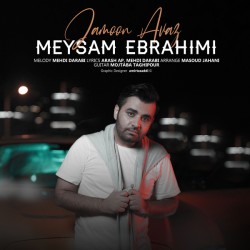 Meysam Ebrahimi - Jamoon Avaz