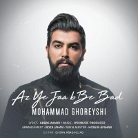 Mohammad Ghoreyshi - Az Ye Jaei Be Bad
