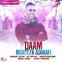 Morteza Ashrafi - Daam