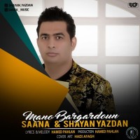 Shayan Yazdan - Mano Bargardoun