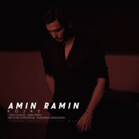 Amin Ramin - Kojaei