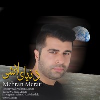 Mehran Merati - Donyaye Lashi