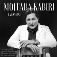 Mojtaba Kabiri - Faramooshi