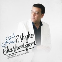 Mojtaba Shah Ali - Eshghe Ghashangam