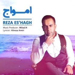 Reza Es Hagh - Amvaj