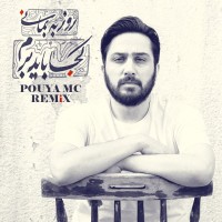 Roozbeh Bemani - Koja Bayad Beram ( Pouya MC Remix )